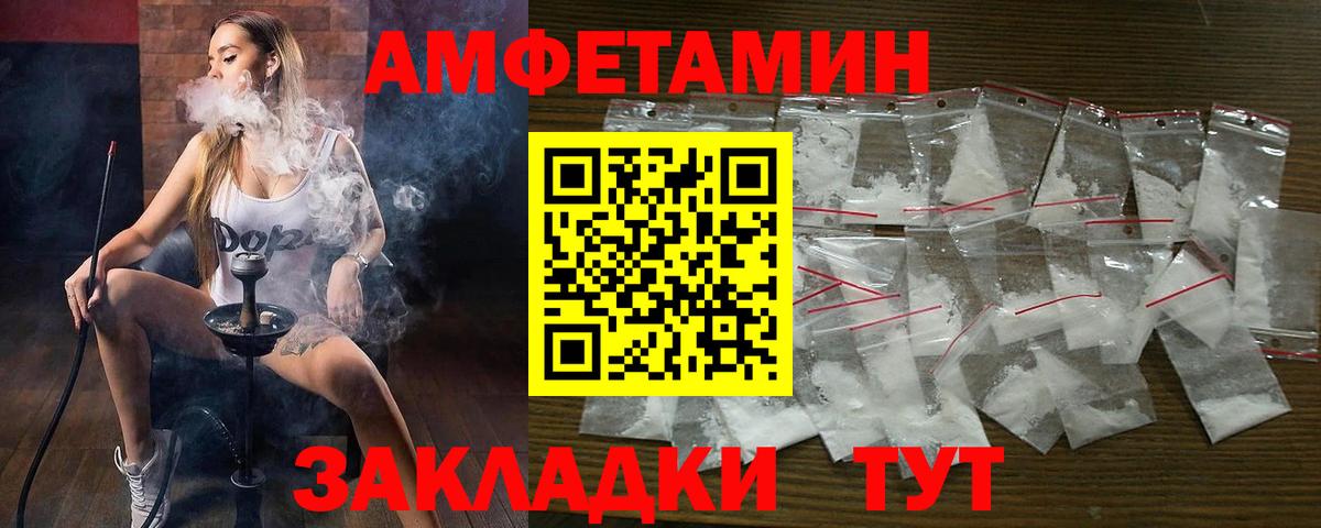 АМФ VHQ Гай