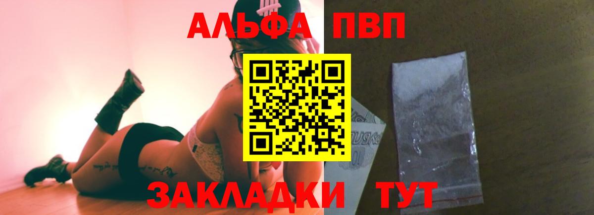 Alfa_PVP крисы CK Гай