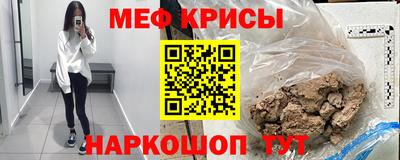 спайс Гусев