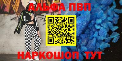 прущая мука Гусиноозёрск