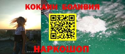 прущий лед Донецк
