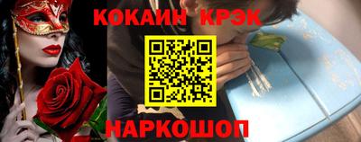 марки lsd Донской