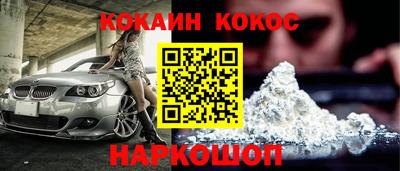 спайс Гусев