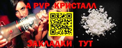 марки lsd Гусь-Хрустальный