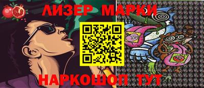 прущая мука Гусиноозёрск