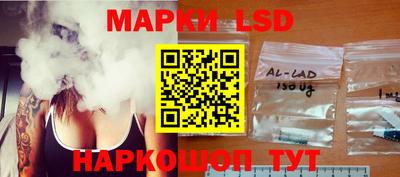 марки lsd Гусь-Хрустальный
