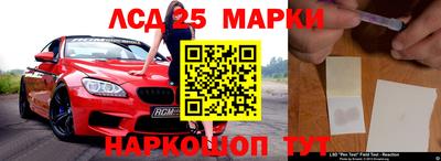 спайс Гусев