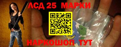 спайс Гусев
