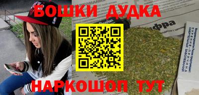 прущая мука Гусиноозёрск