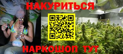 прущая мука Гусиноозёрск
