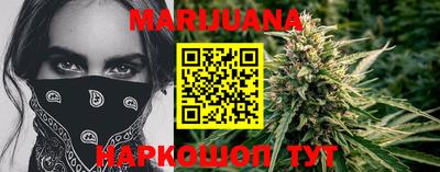 прущая мука Гусиноозёрск