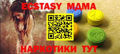 прущая мука Гусиноозёрск