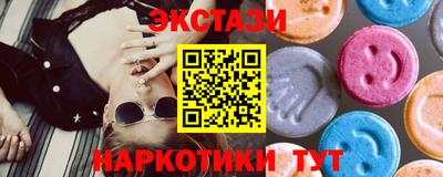 марки lsd Гусь-Хрустальный