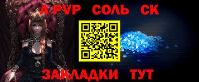 прущая мука Гусиноозёрск