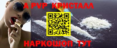 марки lsd Гусь-Хрустальный