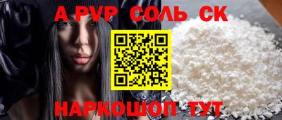 прущая мука Гусиноозёрск