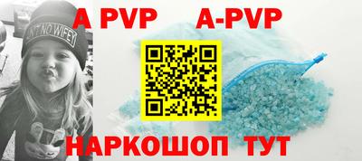 прущий лед Донецк