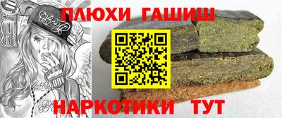 спайс Гусев