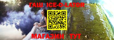 спайс Гусев