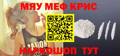 прущая мука Гусиноозёрск