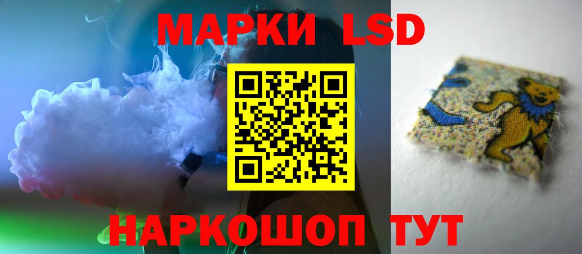 Лсд 25 экстази ecstasy Гай