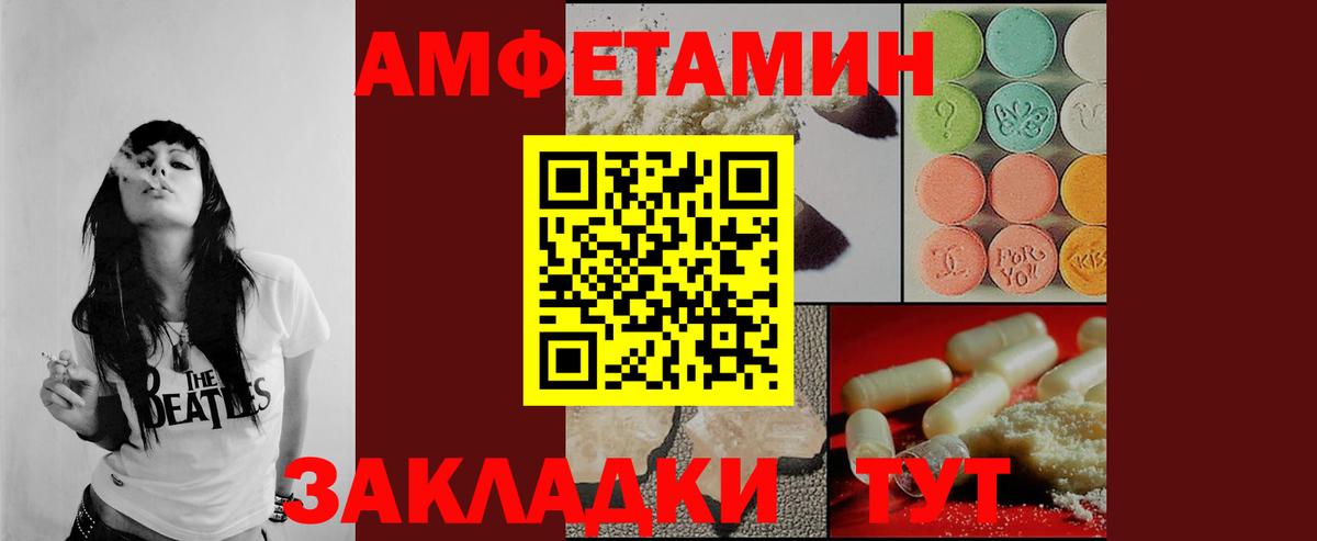 Первитин мет  Вход с VPN  МЕТАМФЕТАМИН  Гай 
