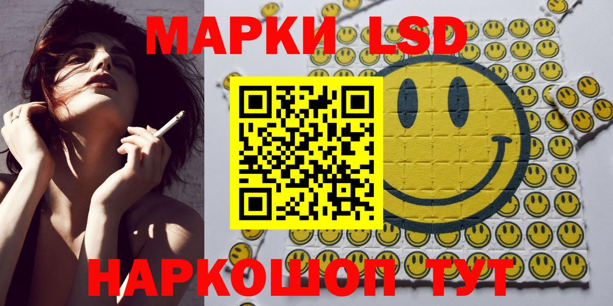 Марки N-bome 1500мкг  Вход с VPN  Гай  Марки N-bome 1500мкг 