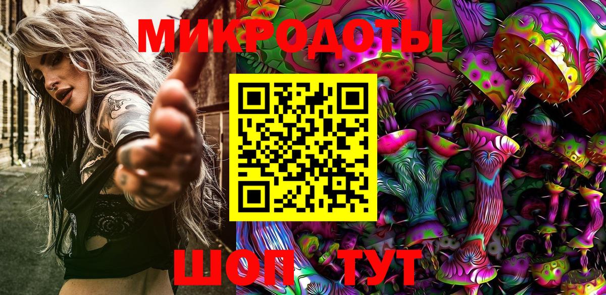 Галлюциногенные грибы ЛСД  Вход с VPN  Гай 