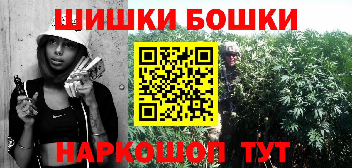 МАРИХУАНА семена  Канабис VHQ  Каннабис Ganja  Гай  Вход с VPN 